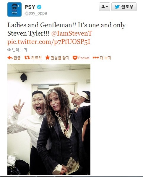 싸이가 지난 5월24일 자신의 트위터(@oppa_psy)에 공개한 사진 © News1