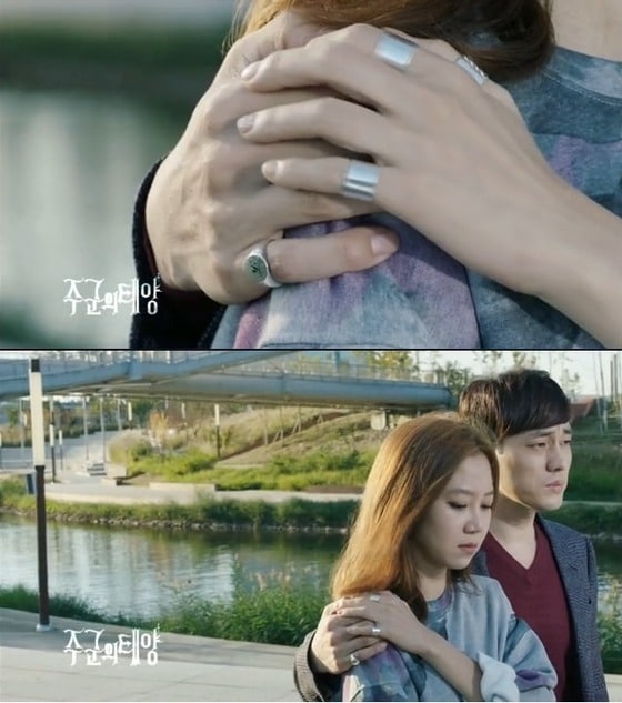 주군의 태양 16회 예고. © News1  