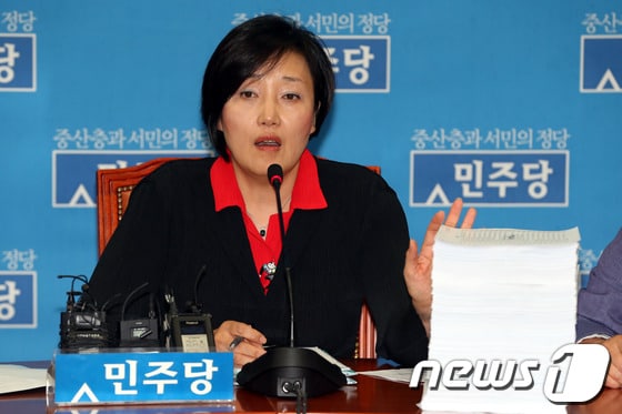 박영선 국회 법사위원장. 2013.10.20/뉴스1 © News1 이광호 기자