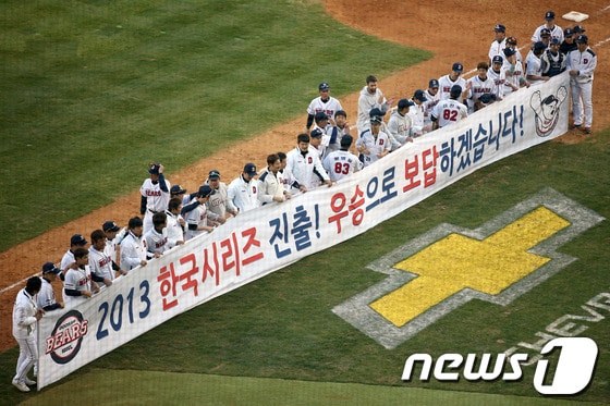 20일 오후 서울 잠실야구장에서 열린 '2013 한국야쿠르트 세븐 프로야구' 플레이오프(PO) 4차전 두산베어스와 LG트윈스의 경기에서 승리해 5년 만에 한국시리즈에 진출한 두산 선수들이 환호하고 있다. 2013.10.20/뉴스1 © News1 한재호 기자