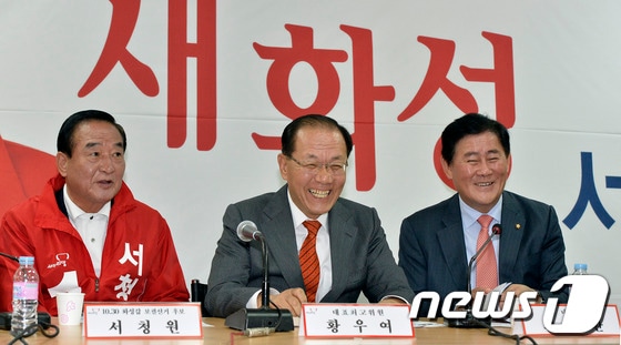 새누리당 황우여 대표가 21일 오전 화성시 봉담읍 서청원 후보 선거사무실에서 열린 현장 최고위원회 회의에서 모두발언을 하고 있다.2013.10.21/뉴스1 © News1 최영호 기자