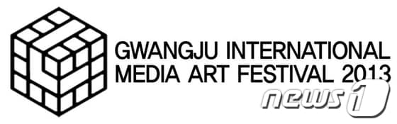 광주문화재단은 28일부터 이틀간 아시아문화마루등에서 '2013광주국제미디어아트페스티벌'을 개최한다.© News1 