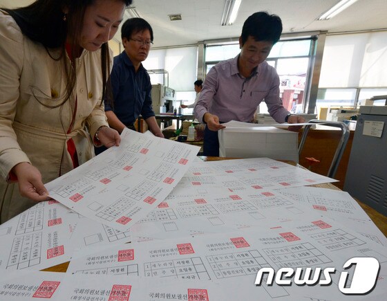 자료사진.2013.10.21/뉴스1 © News1 최영호 기자