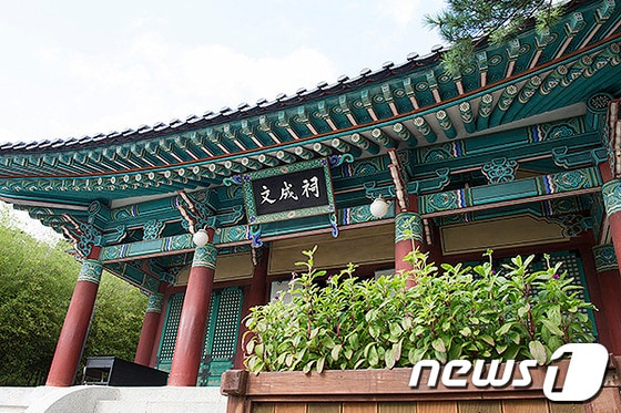 강릉 오죽헌 내 문성사 2013.10.22/뉴스1 ⓒ News1 윤창완 기자