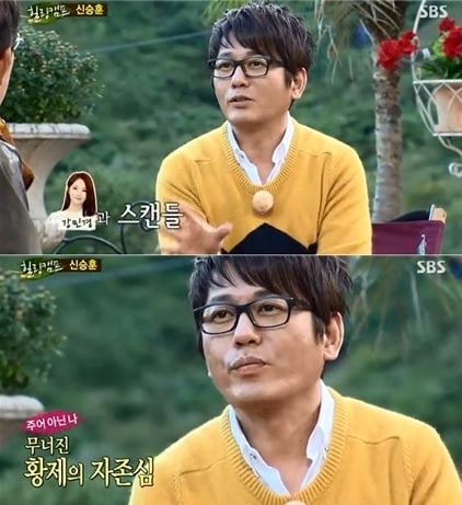 SBS &#39;힐링캠프, 기쁘지 아니한가&#39;. © News1  