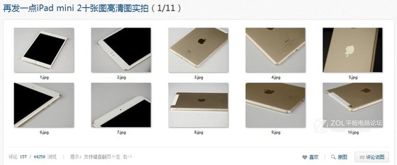 중국 전자제품 쇼핑몰 사이트 Zol&#40;http://padbbs.zol.com.cn/&#41; © News1  