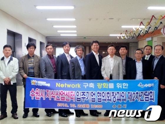 /사진제공=수원시청 © News1