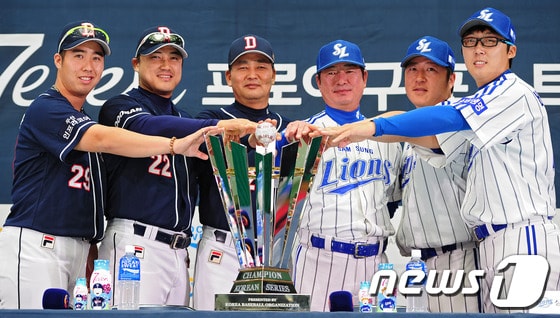 23일 오후 대구 북구 대구실내체육관에서 열린 ‘2013 한국야쿠르트 세븐 프로야구’ 포스트시즌 미디어데이에서 삼성라이온즈, 두산 베어스 감독과 선수들이 우승 트로피에 함께 손을 모으며 포즈를 취하고 있다. 2013.10.23/뉴스1 © News1   김영진 기자