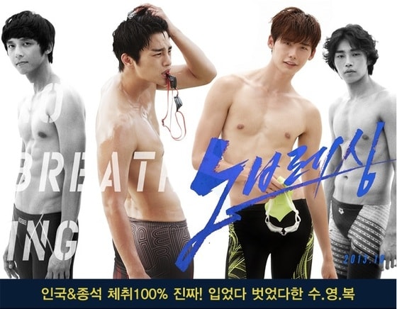 영화 '노브레싱'의 광고(예스24 홈페이지). © News1