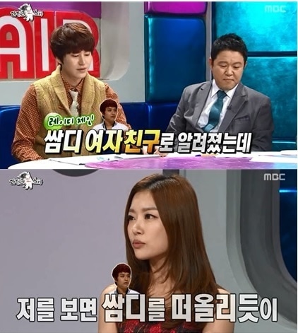 MBC '황금어장-라디오스타'. © News1  