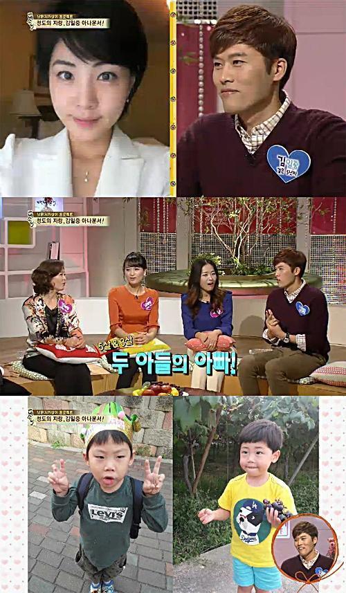 SBS '자기야-백년손님' © News1
