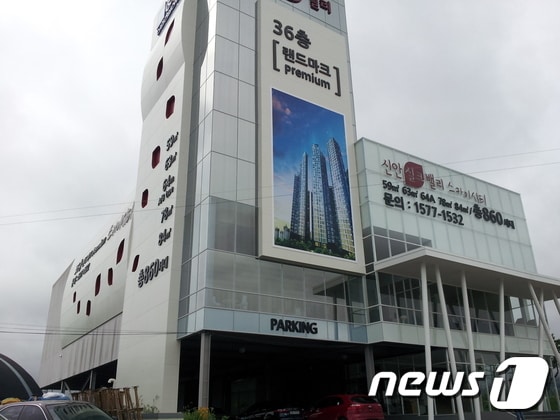 신안건설산업이 충북 제천시의 랜드마크 건물을 표방하며 진행중인 최고 36층 높이의 주상복합 '장락 신안실크밸리 스카이시티'가 당초 사업계획과 달리 총 790세대 아파트 중 248세대에 대해 임대아파트로 변경을 신청한 것으로 25일 확인됐다. 사진은 모델하우스 전경. © News1