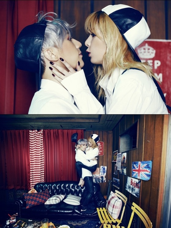 '트러블메이커' (출처=트러블메이커 공식사이트). © News1 