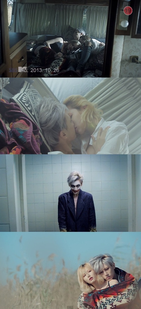 트러블메이커 '내일은 없어' 뮤직비디오 © News1 박승주 인턴기자