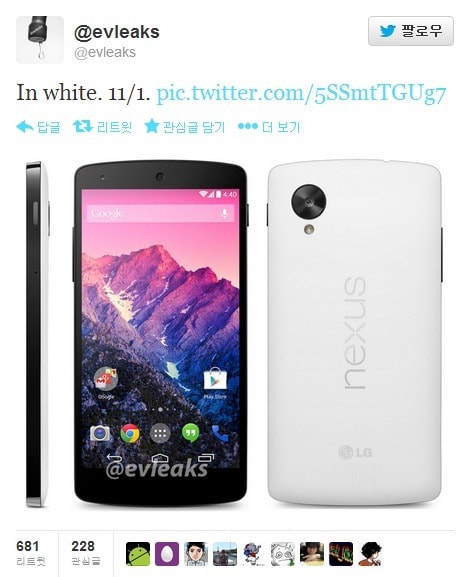 트위터 @evleaks © News1  