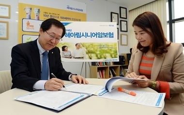 고령자 전용 암보험인 <헤아림 시니어 암보험>에 NH농협손해보험 김학현 대표이사(사진 왼쪽)가 서울 중구 소재 NHC(Nonghyup Hybrid Consultant)지점을 방문, 1호 가입자로 보험 청약서에 서명하고 있는 모습. © News1   배성민 