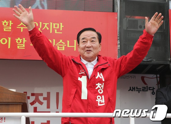 서청원 화성갑 재보궐 당선인&#40;새누리당&#41; 2013.10.29/뉴스1 © News1 송원영 기자