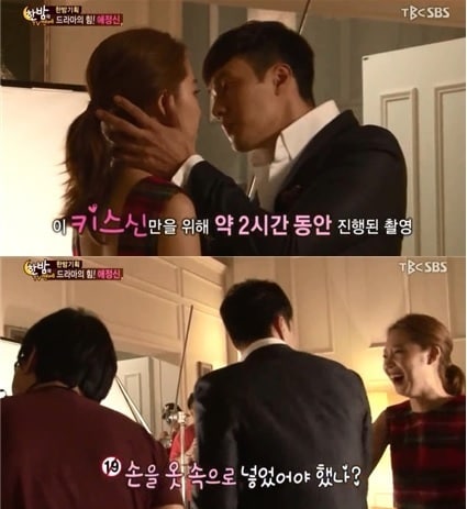 SBS '한밤의 TV연예'. © News1