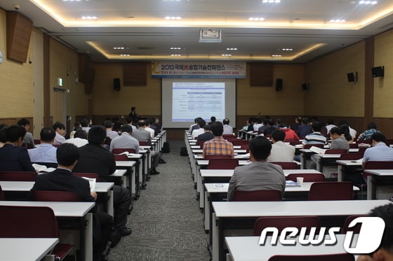 광주시는 2일 김대중컨벤션센터에서 국제광산업전시회 부대행사로 '2013국제광융합기술컨퍼런스'를 개최했다.© News1 