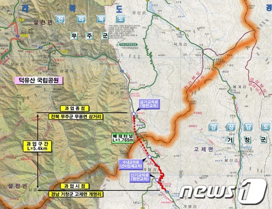 국도 37호선 거창~무주 구간 위치도/사진제공=국토교통부© News1 이승석 기자 