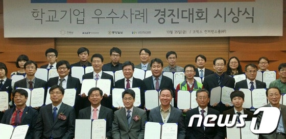 사진=순천대© News1 서순규기자