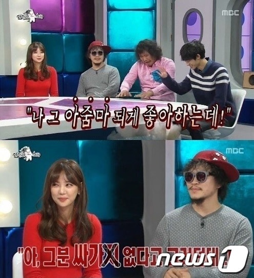 지난 30일 방송된 MBC '황금어장-라디오스타'에 정준영과 이태임이 출연한 모습 © News1  