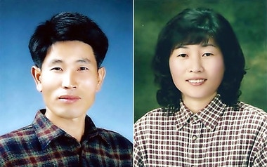 손홍철, 박정임 부부 사진제공=충북농협 © News1  