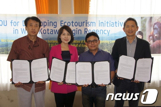 30일 전현희(왼쪽 두 번째)저탄소친환경위원회 위원장이 코란도 기업과 업무협약 체결 후 기념촬영하고 있다.© News1