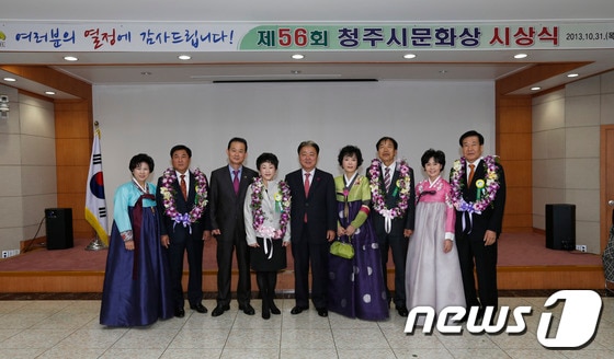 사진제공=청주시© News1  