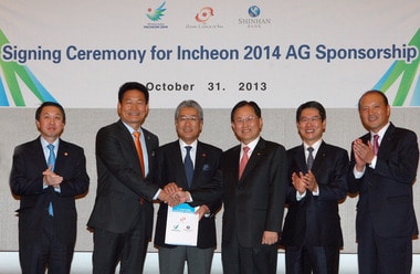 신한은행이 2014 인천아시아경기대회 공식 후원은행으로 선정됐다.  31일 하얏트 리젠시 인천호텔에서 2014 인천아시아경기대회의 성공적인 개최를 위한 공식 후원 계약 체결식이 있었다.  왼쪽 두번째부터 송영길 인천광역시장, 다케다 쯔네가쯔 아시아올림픽평의회 부회장, 신한은행 서진원 은행장. © News1  