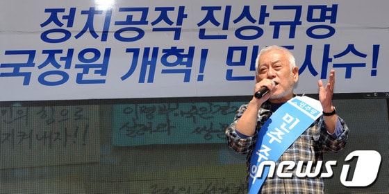 김한길 민주당대표가 4일 오전 충북 청주시 상당구 성안길에서 열린 민주·민생살리기 충북결의대회에서 인사말을 하고 있다. 2013.10.4/뉴스1 © News1   김용빈 기자