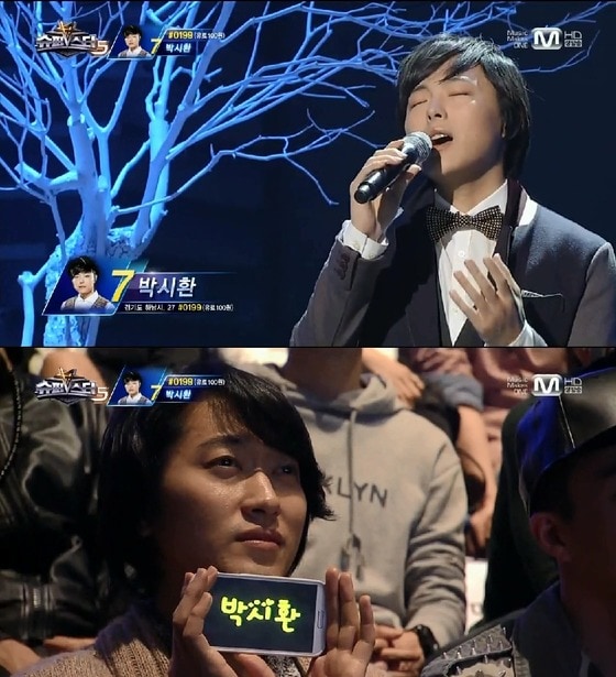 Mnet '슈퍼스타K5'© News1  