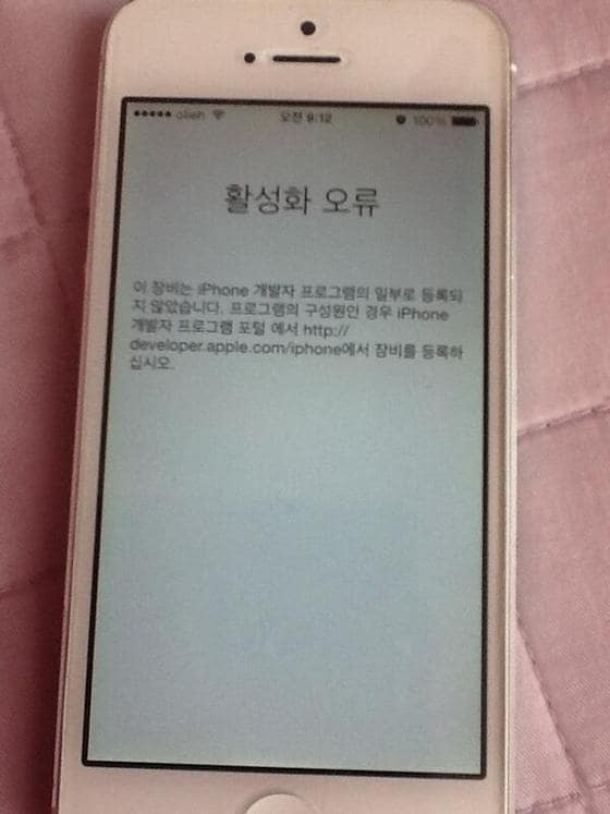 트위터 @hyang_slv © News1