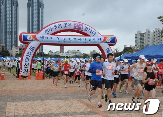 울산지역 마라톤 동호인들의 한마당 축제인 '제12회 동강건강마라톤 대회'가 6일 태화강 대공원 일원에서 열렸다. © News1  