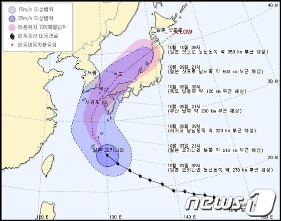 기상청이 발표한 제24호 태풍 '다나스' 7일 오전 9시 예상이동경로.(기상청 제공)© News1 박현우 기자