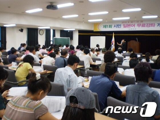 전남 목포시는 국제화 세계화 추세에 따라 서남권 주민들의 외국어 능력 향상을 위한 무료 외국어강좌를 운영하고 있다/사진제공=목포시© News1