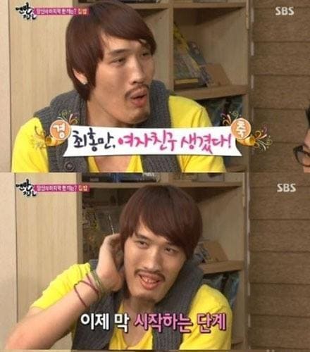 SBS '일요일이 좋다-맨발의 친구들'. © News1  