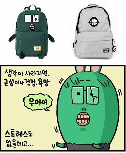 마조앤새디 측이 공개한 마조앤새디 백팩과 사쿤 백팩 비교 이미지(위쪽)와 마조앤새디 웹툰 149화 '좀비가 되면'(아래쪽) © News1