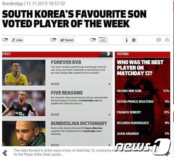 (분데스리가 공식 홈페이지 캡처).© News1  