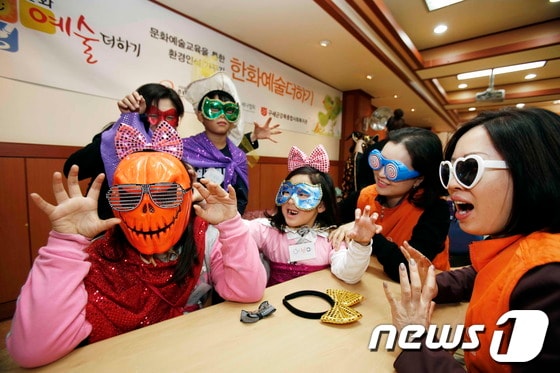 지난 12일 구세군강북종합사회복지관에서 한화예술더하기 연극수업에 참여한 아동들과 한화임직원 자원봉사자들이연극하기에 앞서 연극에 필요한 분장을 하고 즐거워 하고 있다.© News1