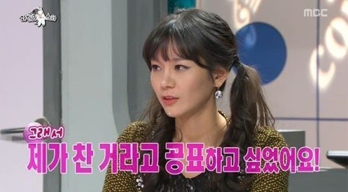 MBC '황금어장-라디오스타' 맹승지. © News1  