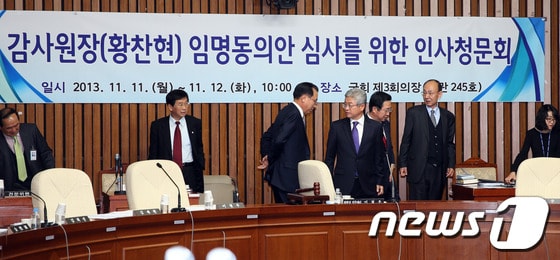 황찬현 감사원장 후보자에 대한 인사청문회 심사경과보고서 채택이 또 불발된 14일 오후 서울 여의도 국회에서 열린 인사청문특위 전체회의에서 새누리당 이철우 간사가 의원들과 대화를 나누고 있다.국회 인사청문특위는 이날 황 후보자에 대한 심사경과보고서 채택을 위한 전체회의를 개최하기로 했지만, 전날에 이어 야당 측 청문위원들의 불참으로 회의가 무산됐다. 2013.11.14/뉴스1 © News1   허경 기자