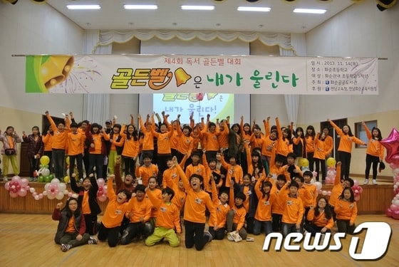 사진제공=전남도교육청© News1 