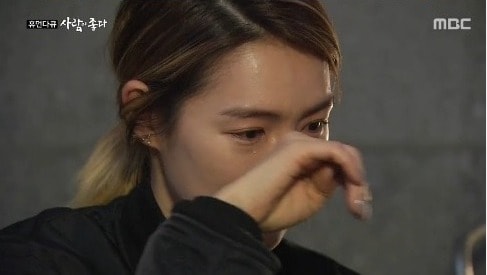 MBC '휴먼다큐 사람이 좋다' © News1  