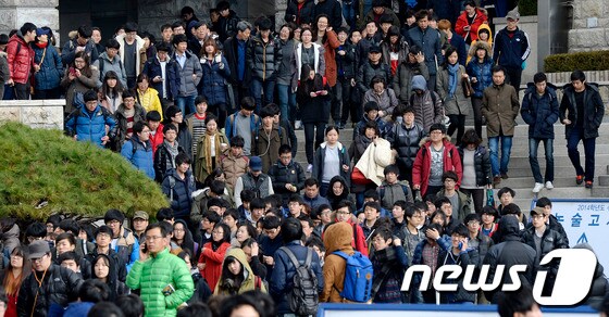 지난 11월17일 서울 성동구 행당동 한양대학교에서 열린 2014학년도 수시전형 논술고사를 치른 수험생들이 학교를 빠져나가고 있다. © News1 박지혜 기자