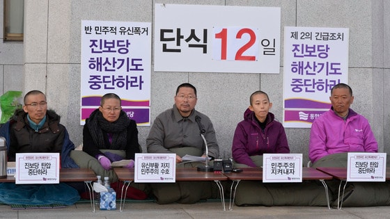 오병윤 통합진보당 의원이 17일 오후 서울 여의도 국회 본청 앞에서 12일째 단식농성 중인 의원들과 함께 정당 해산 청구 무효 등을 주장하며 모두발언을 하고 있다. 왼쪽부터 이상규, 김미희, 오병윤, 김재연, 김선동 의원.2013.11.17/뉴스1 © News1 최영호 기자