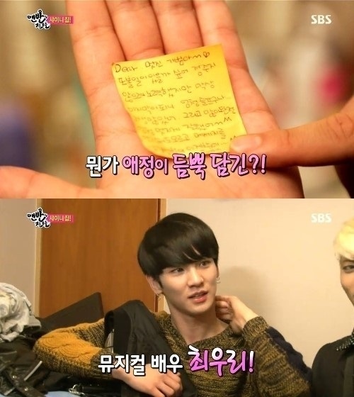 SBS '일요일이 좋다-맨발의 친구들' © News1