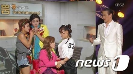 kbs화면 캡쳐© News1