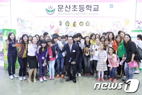광주 문산초등학교는 21일 동부교육지원청에서 개최하는 '꿈이 있는 학교발표회'에 특별 초청돼 전시회를 갖는다.© News1 