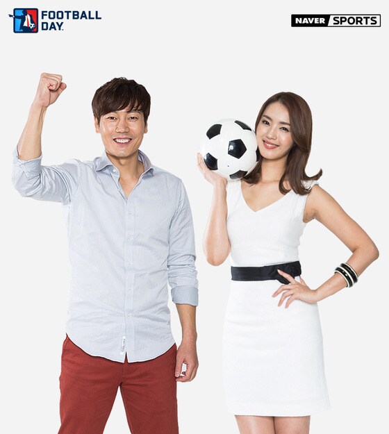 NHN엔터테인먼트의 풋볼데이© News1  